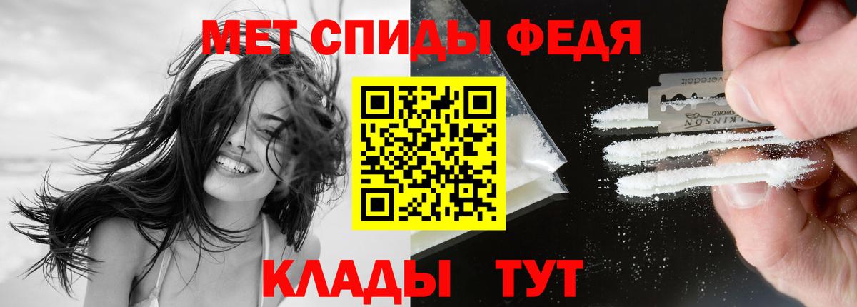 АМФЕТАМИН 97%  АМФ  Черкесск  Вход с VPN 