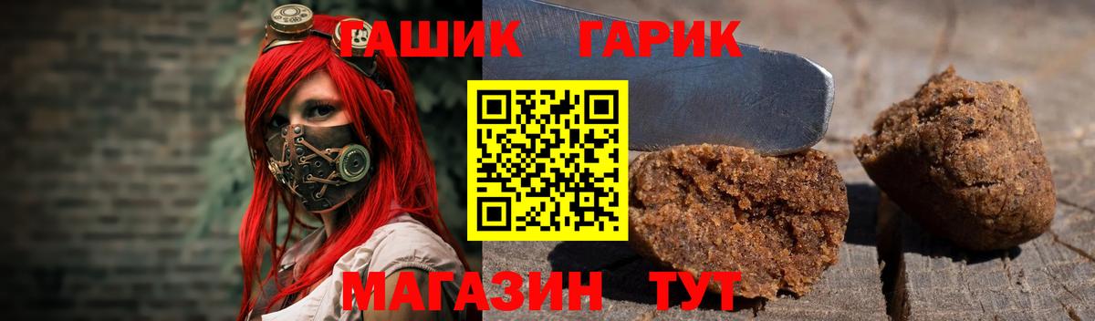 Гашиш гарик  Вход с VPN  Черкесск  ГАШ Ice-O-Lator 