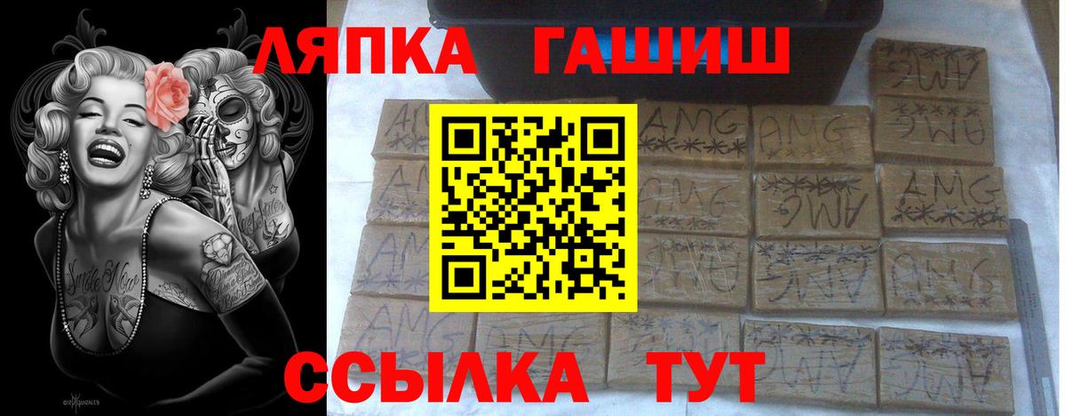 Гашиш Изолятор Черкесск