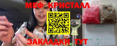 герыч Нальчик