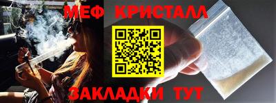 ПСИЛОЦИБИНОВЫЕ ГРИБЫ Наро-Фоминск