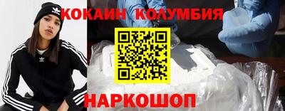 герыч Нальчик