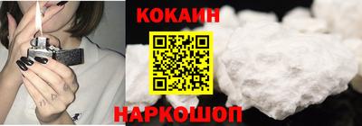 ПСИЛОЦИБИНОВЫЕ ГРИБЫ Наро-Фоминск
