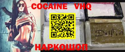 герыч Нальчик