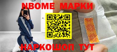 герыч Нальчик