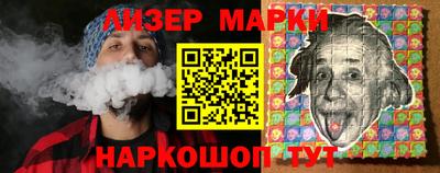 гашишное масло Нарткала