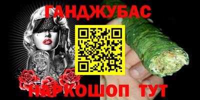 герыч Нальчик