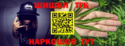 гашишное масло Нарткала
