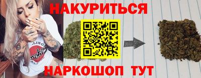 ПСИЛОЦИБИНОВЫЕ ГРИБЫ Наро-Фоминск