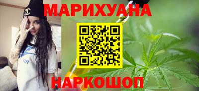 ПСИЛОЦИБИНОВЫЕ ГРИБЫ Наро-Фоминск