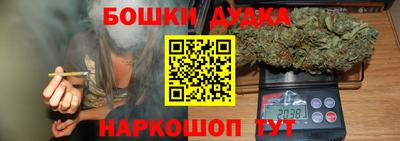ПСИЛОЦИБИНОВЫЕ ГРИБЫ Наро-Фоминск