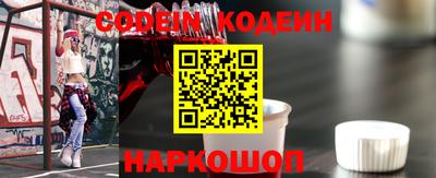 ПСИЛОЦИБИНОВЫЕ ГРИБЫ Наро-Фоминск