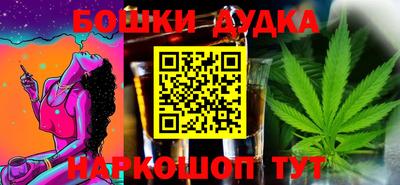 гашишное масло Нарткала