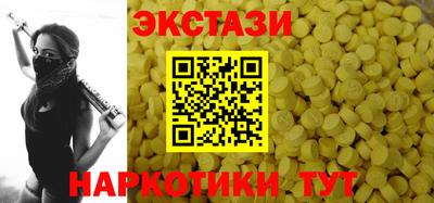 ПСИЛОЦИБИНОВЫЕ ГРИБЫ Наро-Фоминск