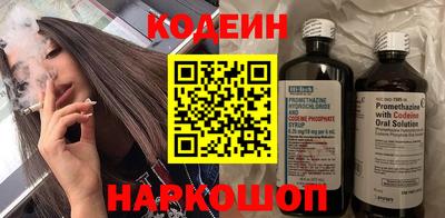гашишное масло Нарткала