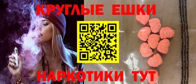 ПСИЛОЦИБИНОВЫЕ ГРИБЫ Наро-Фоминск