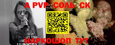 герыч Нальчик