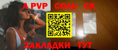 герыч Нальчик