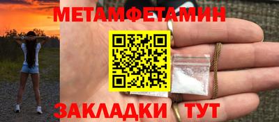ПСИЛОЦИБИНОВЫЕ ГРИБЫ Наро-Фоминск