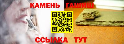 гашишное масло Нарткала