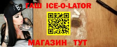 герыч Нальчик