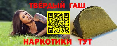 гашишное масло Нарткала