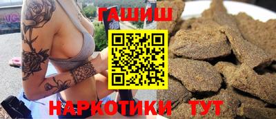 гашишное масло Нарткала