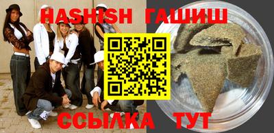 герыч Нальчик