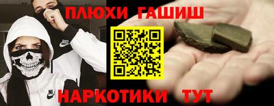герыч Нальчик