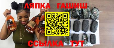 гашишное масло Нарткала