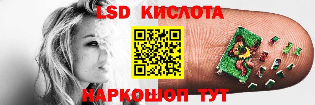 Черкесск  Лсд 25 экстази ecstasy  Вход с VPN  LSD-25 экстази ecstasy 