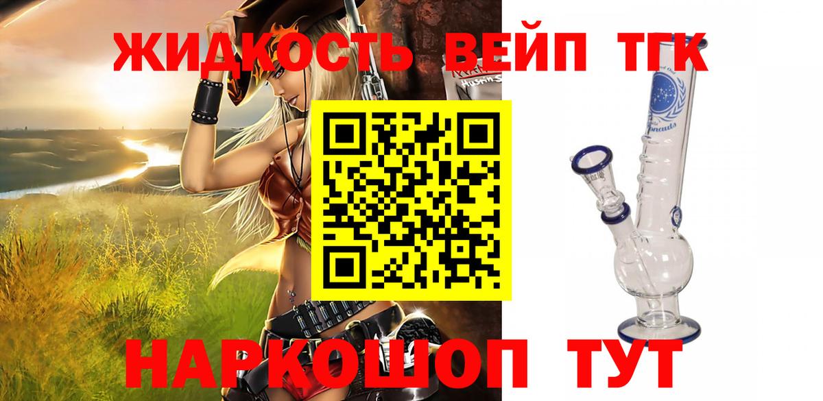 АМФЕТАМИН Черкесск