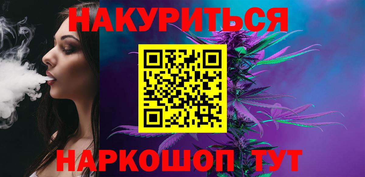 Конопля SATIVA & INDICA Черкесск