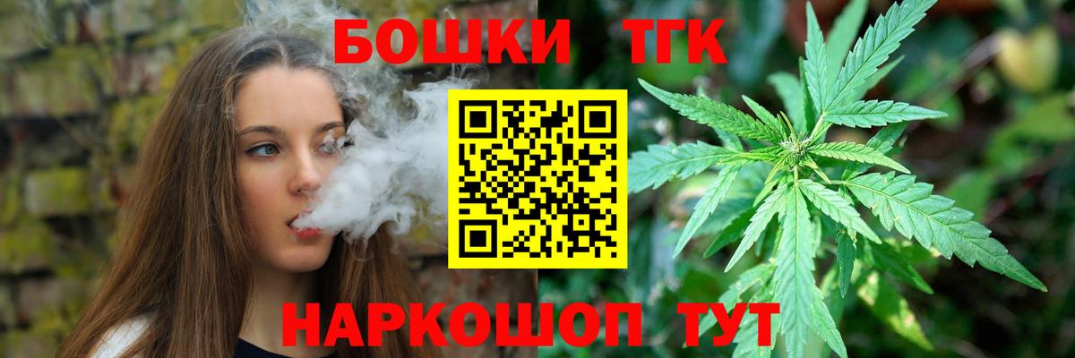 A-PVP СОЛЬ   МАРИХУАНА  Черкесск  Гашиш  Меф МЯУ МЯУ кристаллы  Вход с VPN 
